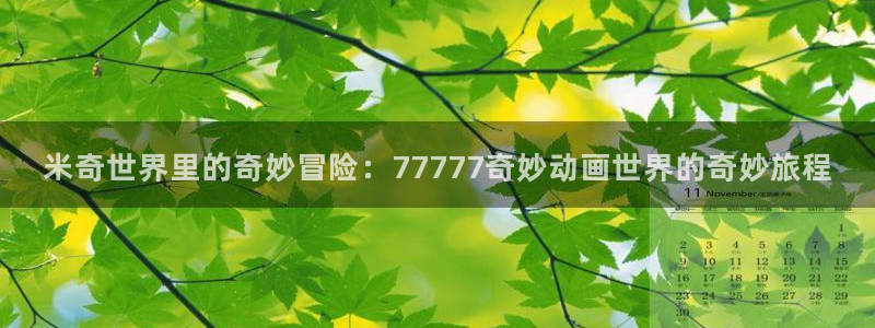 久久国产在线精品视频