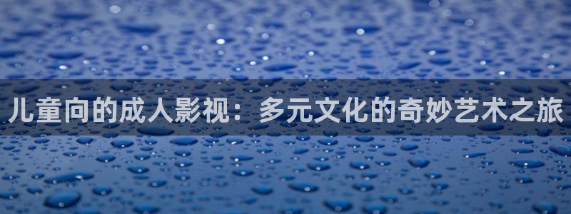 久久青青午夜影院