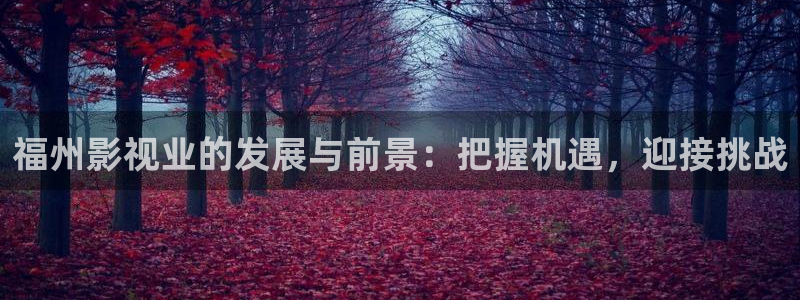 717秋霞good电影久久爱