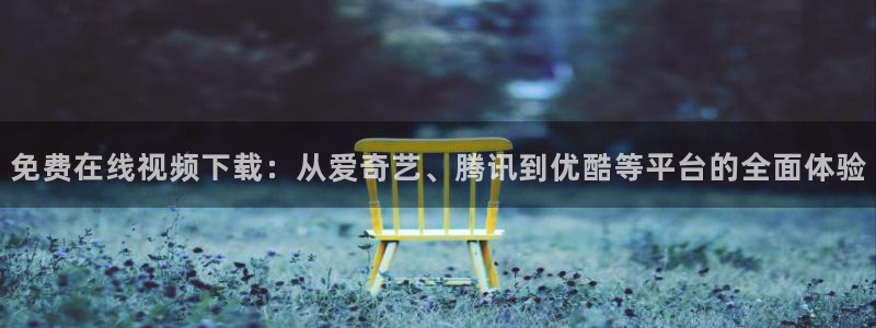 东京热久久免费视频